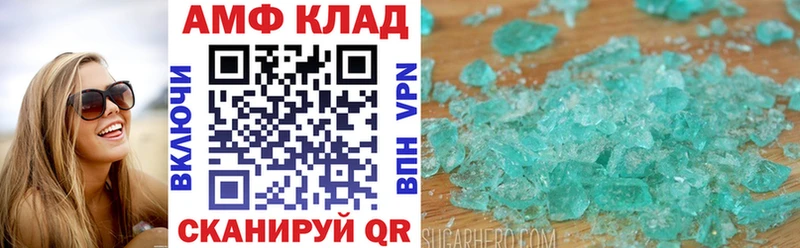 Амфетамин 98%  купить наркоту  Балтийск 