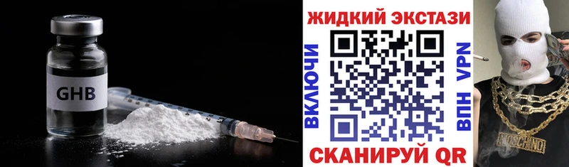 наркота  Балтийск  MEGA сайт  БУТИРАТ оксана 