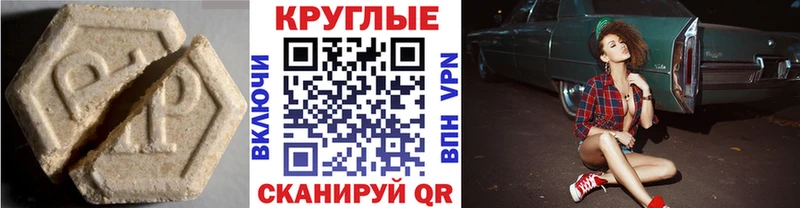 ЭКСТАЗИ DUBAI  Балтийск 
