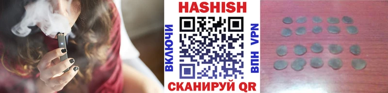Гашиш 40% ТГК  Балтийск 