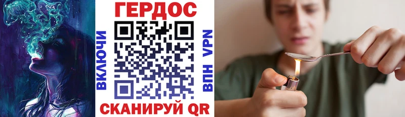 hydra ссылка  Балтийск  ГЕРОИН белый 