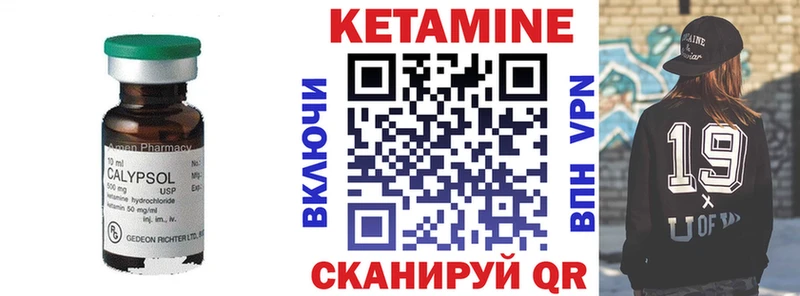 КЕТАМИН ketamine  OMG как войти  Балтийск 