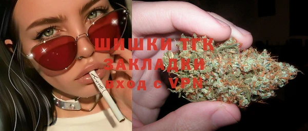 Альфа ПВП Бронницы