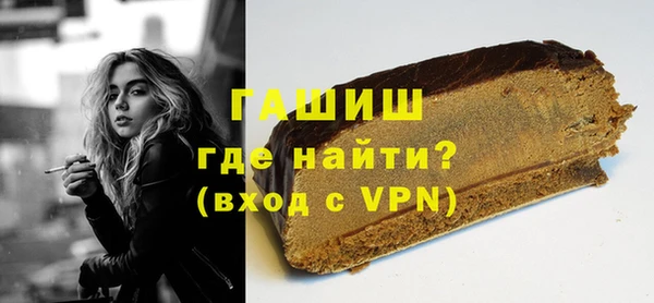 стаф Богородицк