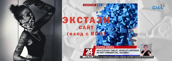 сатива Богородск