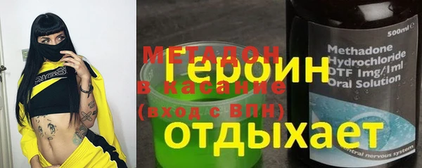 кокс Бородино