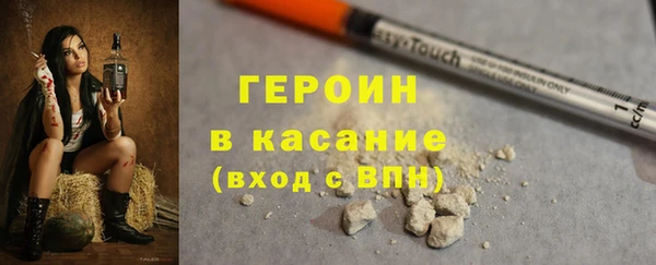 сатива Богородск