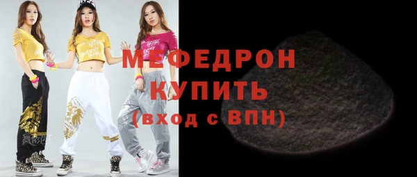 стаф Богородицк