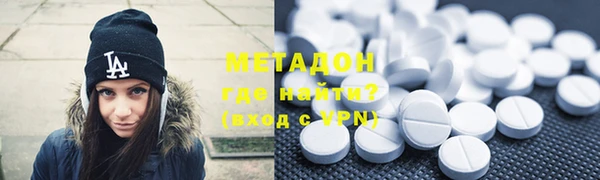 стаф Богородицк