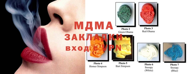 Альфа ПВП Бронницы