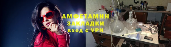 кокс Бородино