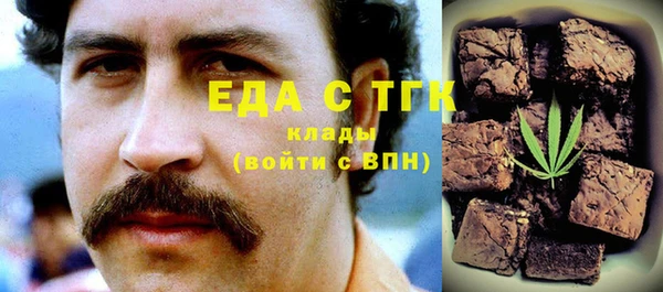 Альфа ПВП Бронницы