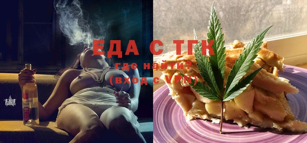 стаф Богородицк