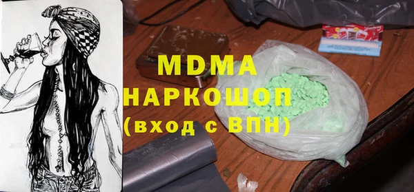 прущие грибы Богданович