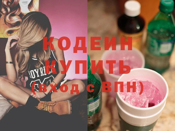 стаф Богородицк