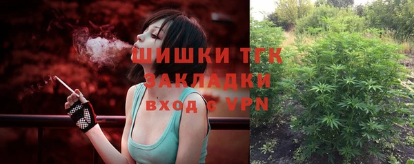 Альфа ПВП Бронницы