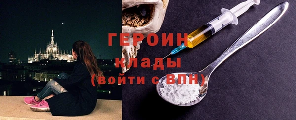кокс Бородино