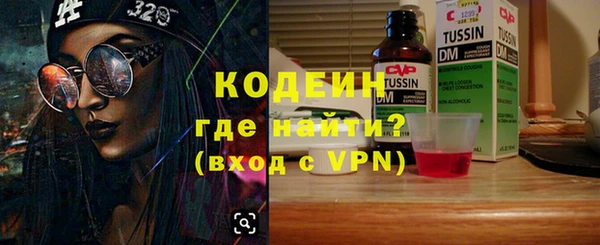 кокс Бородино