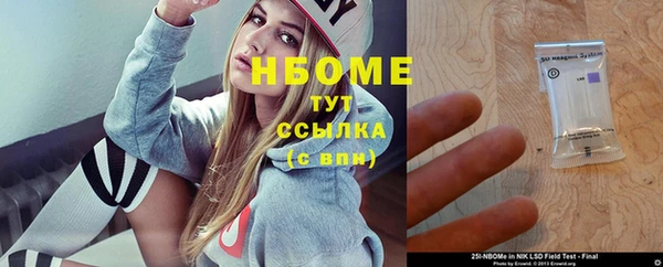 сатива Богородск