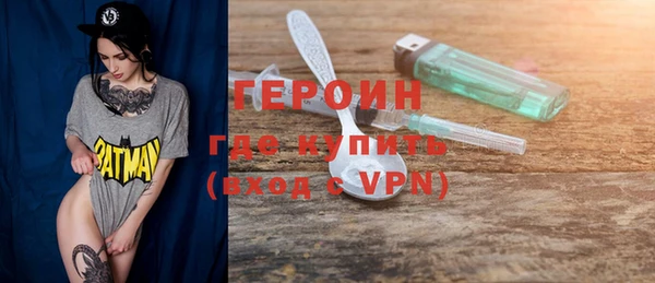 прущие грибы Богданович