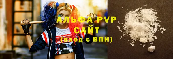 меф VHQ Беломорск