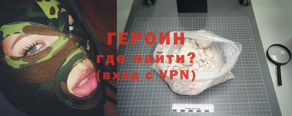 сатива Богородск