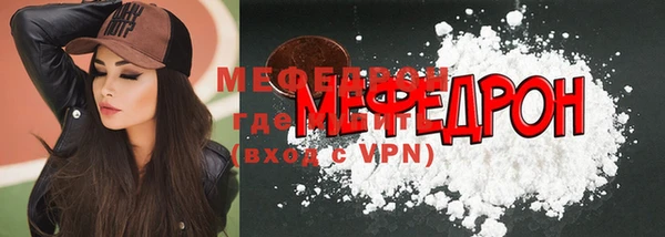 прущие грибы Богданович