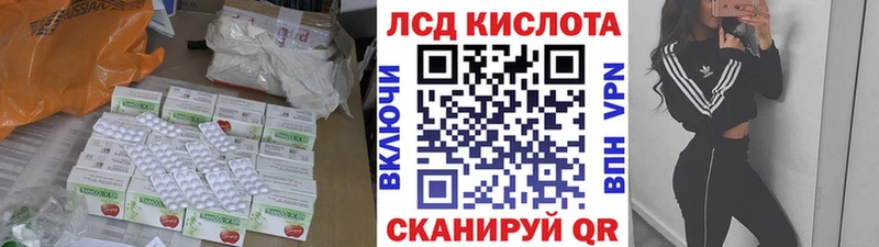 ЛСД экстази ecstasy  Балтийск 