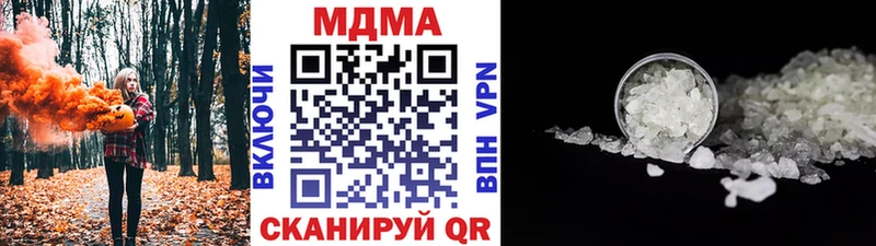 MDMA Molly  Балтийск 