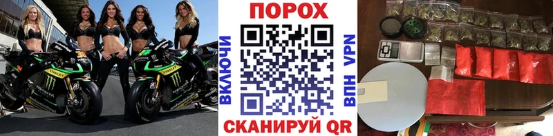 KRAKEN tor  Балтийск  Метамфетамин витя  где можно купить  