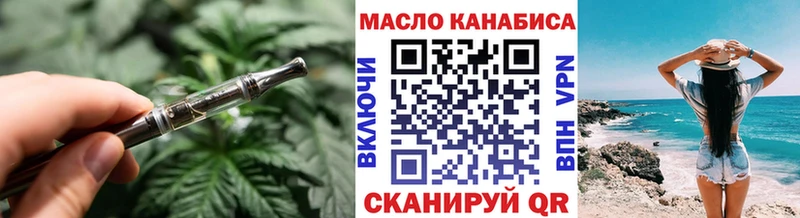 кракен   Балтийск  Дистиллят ТГК Wax  наркошоп 
